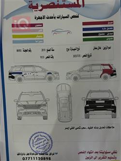 دۆج گراند کاراڤان